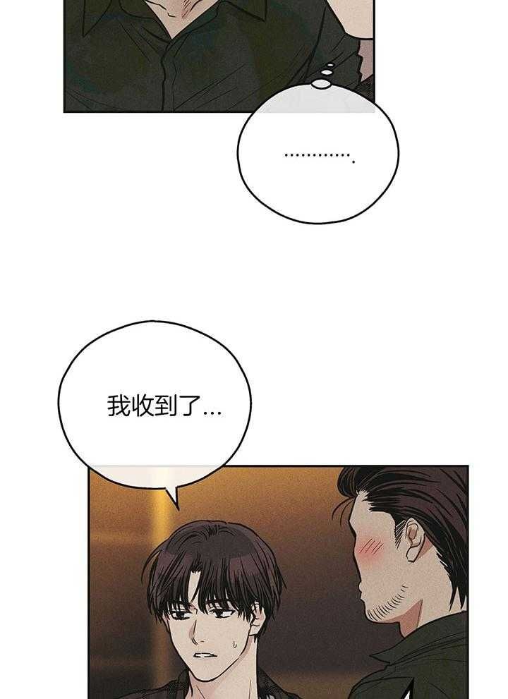 第108话11