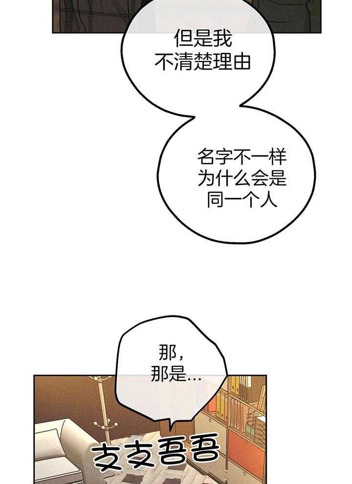 第108话20