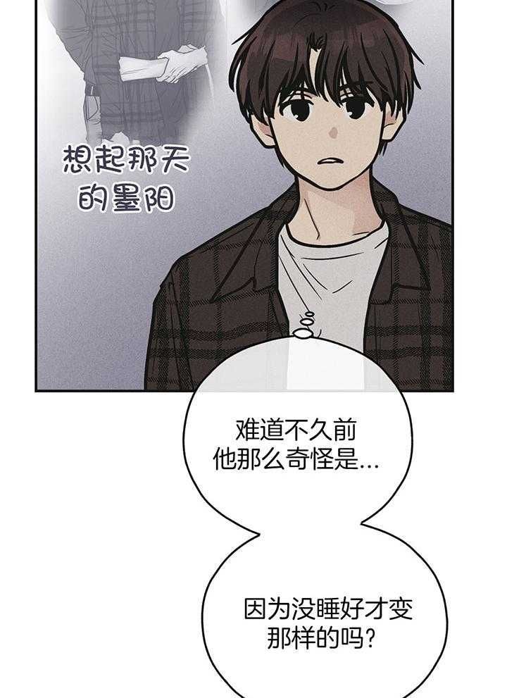 第109话15