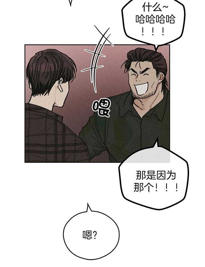 第109话12