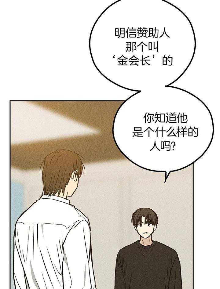 第111话20