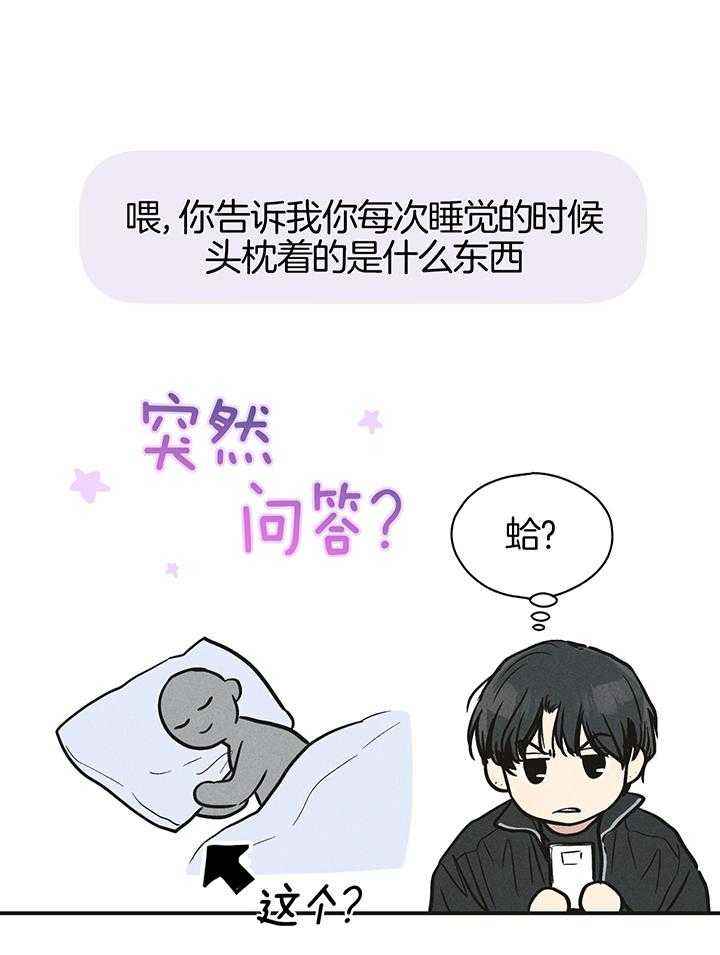 第114话7