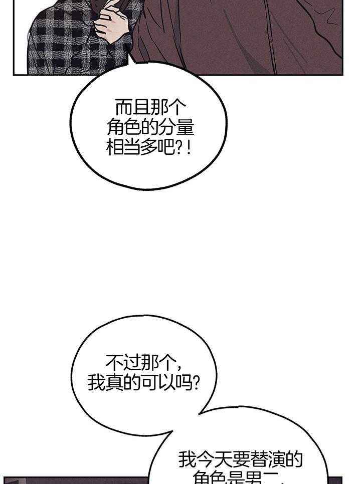 第115话6