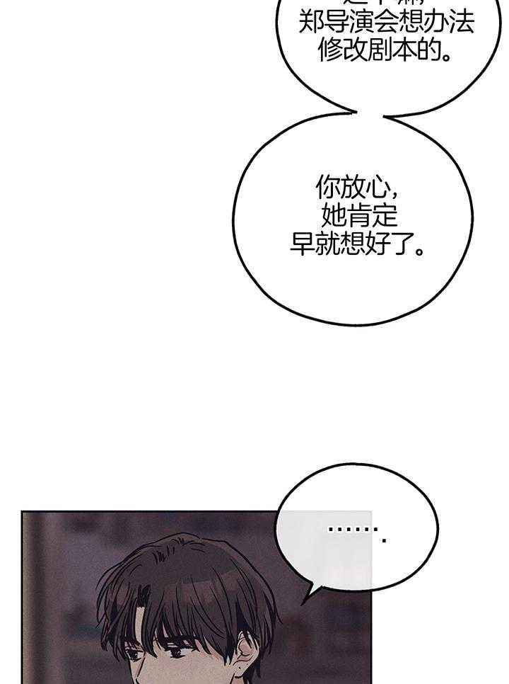 第115话8