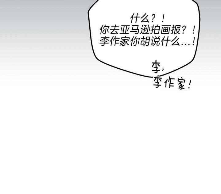 第121话6