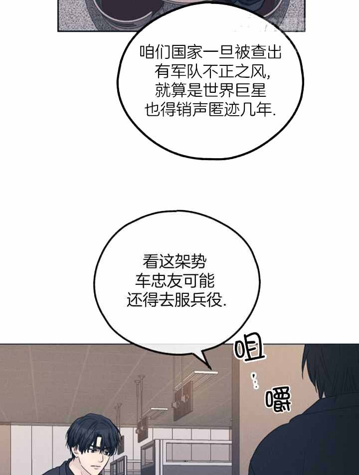 第130话21