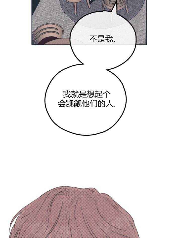 第130话28