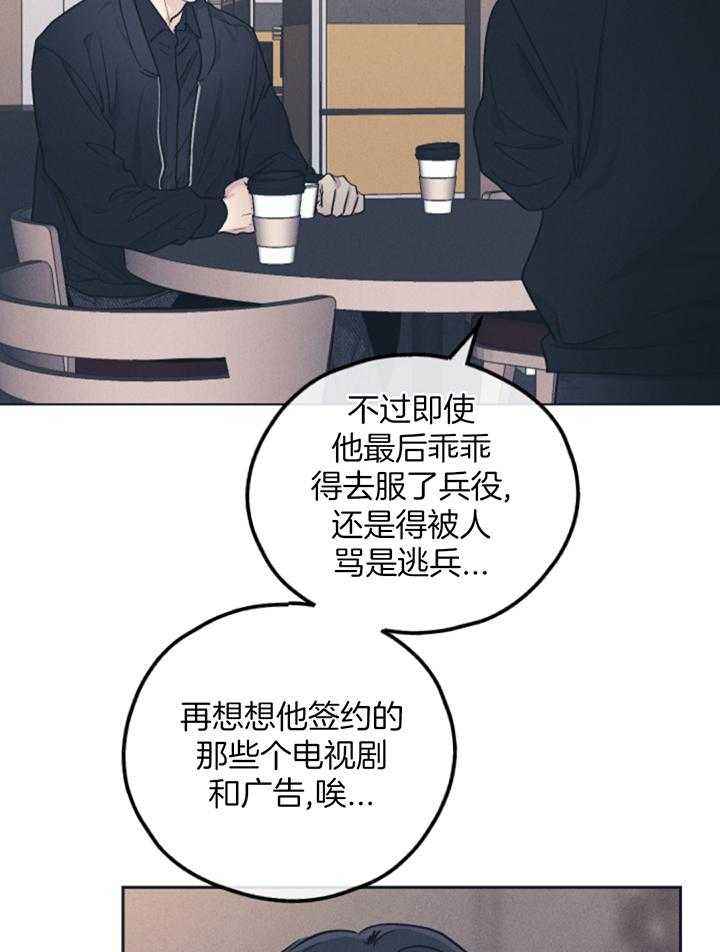 第130话22