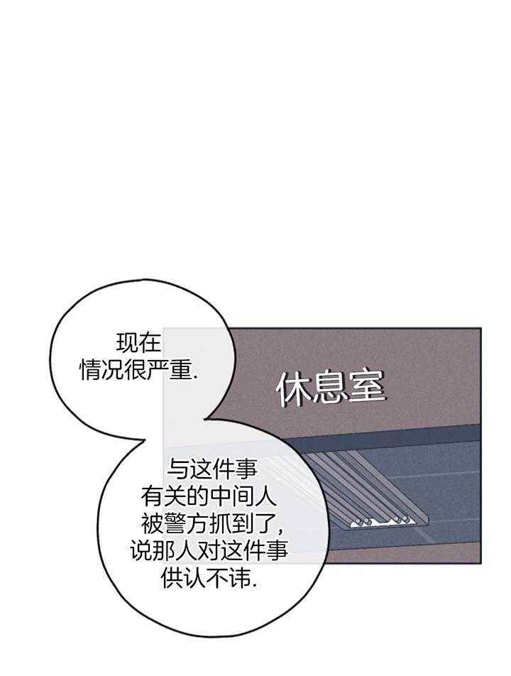 第130话18