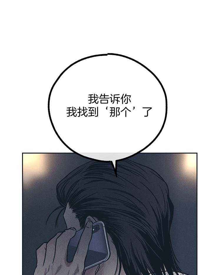 第133话3