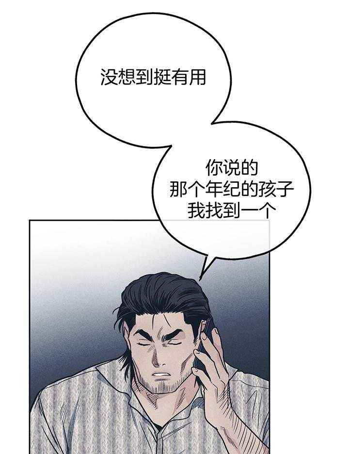 第133话6