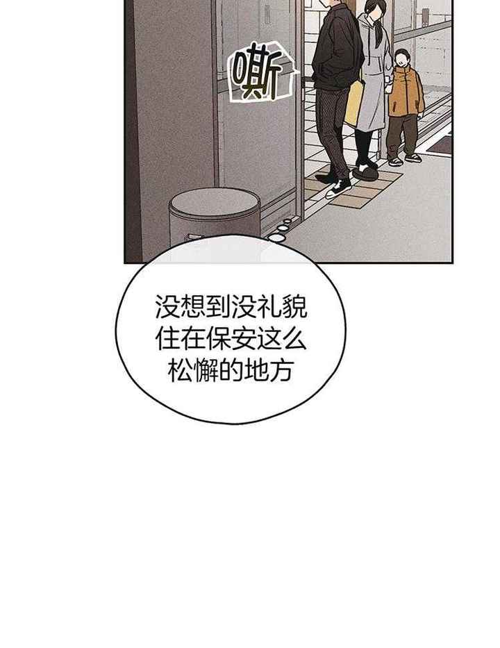 第134话7