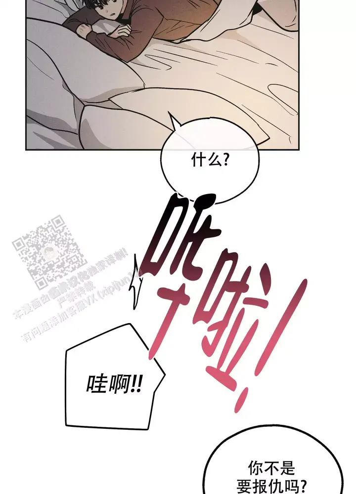 第137话17