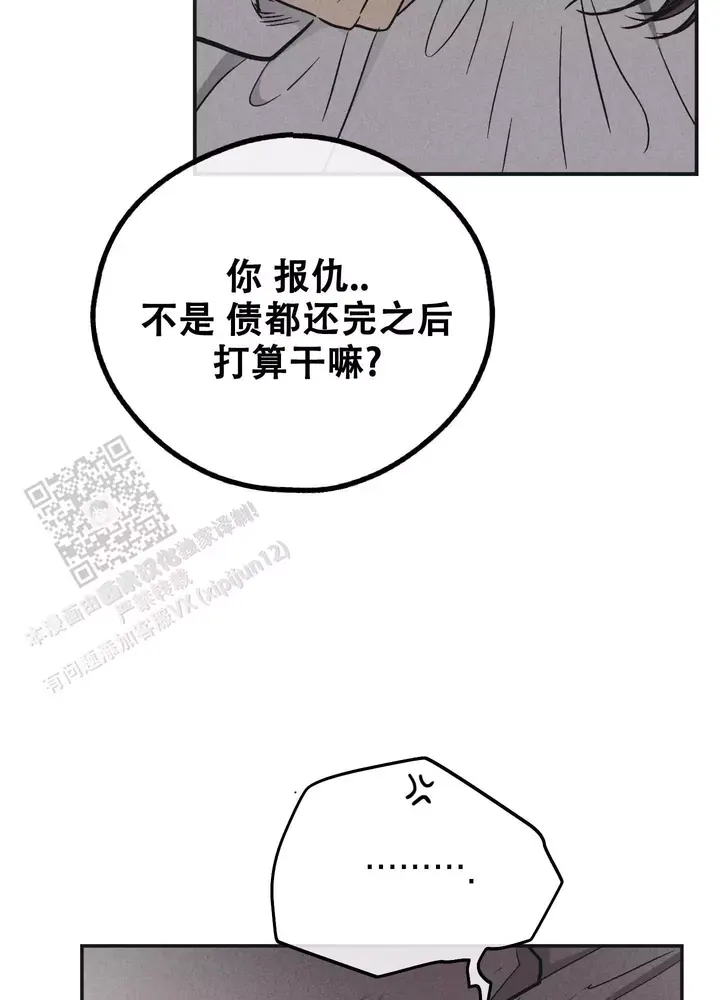 第139话9