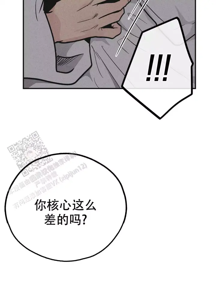 第140话5