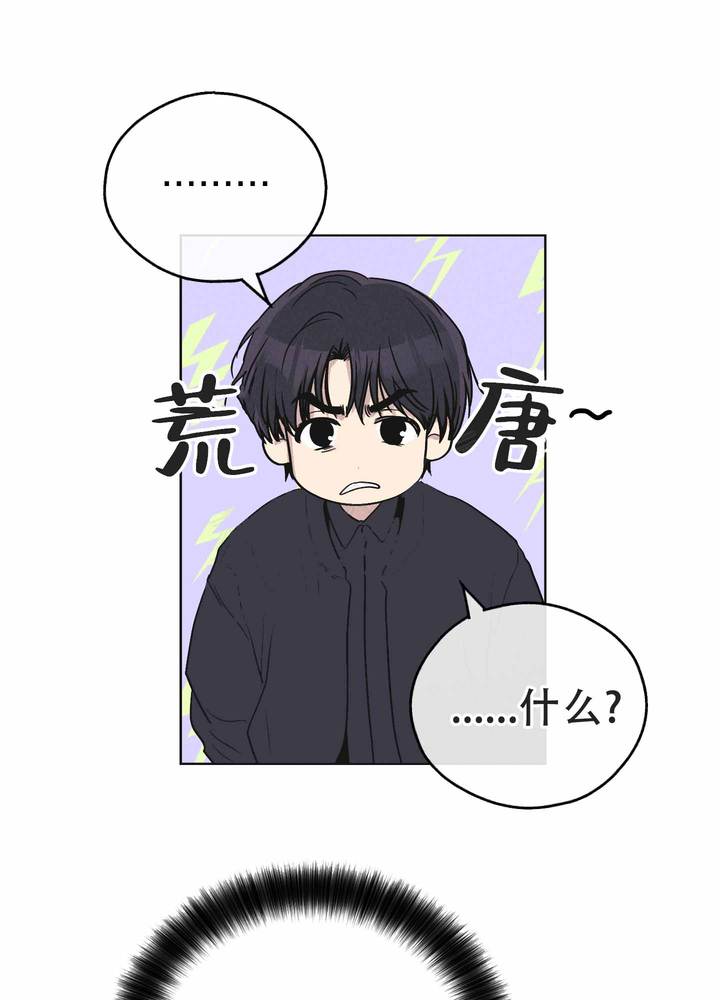 第145话39