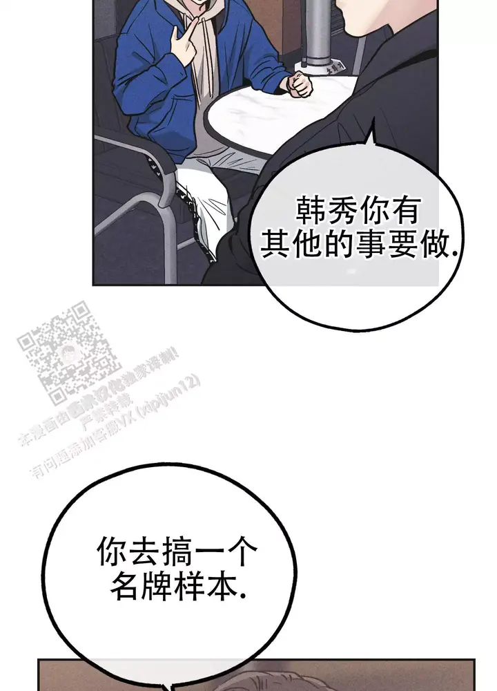 第146话33