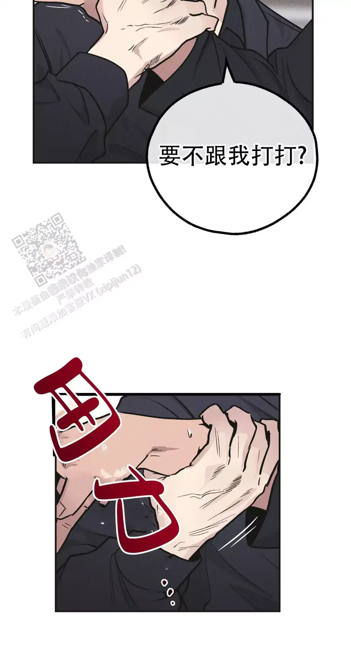 第148话41