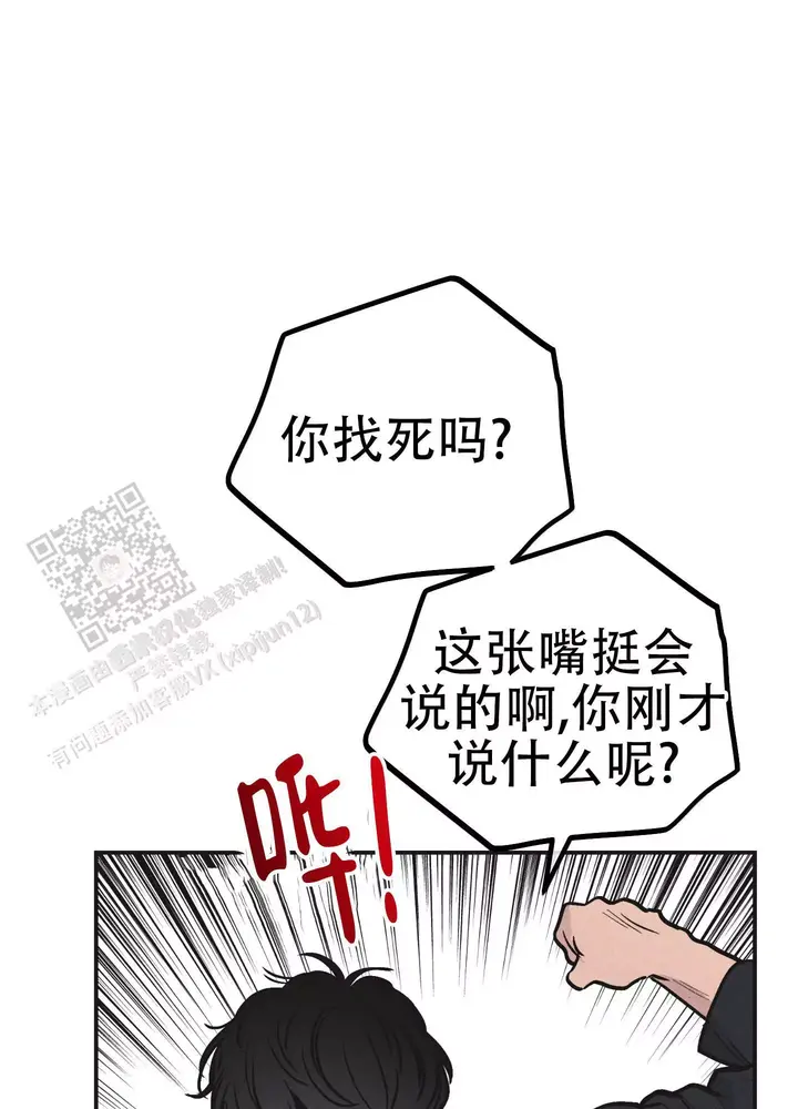 第148话24