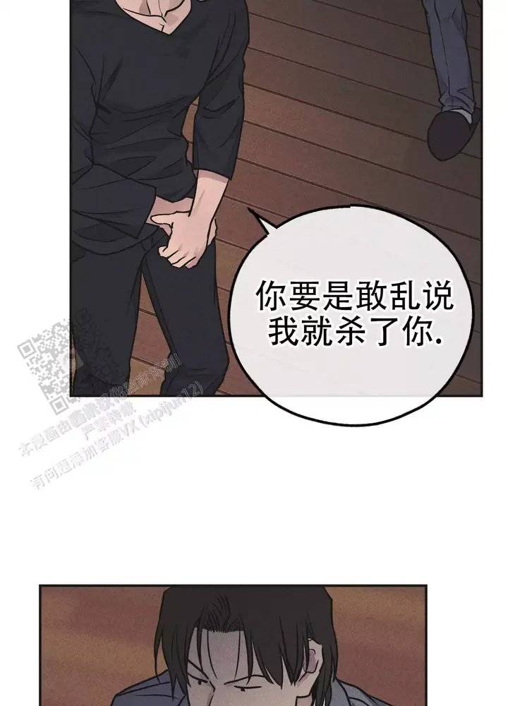 第149话16