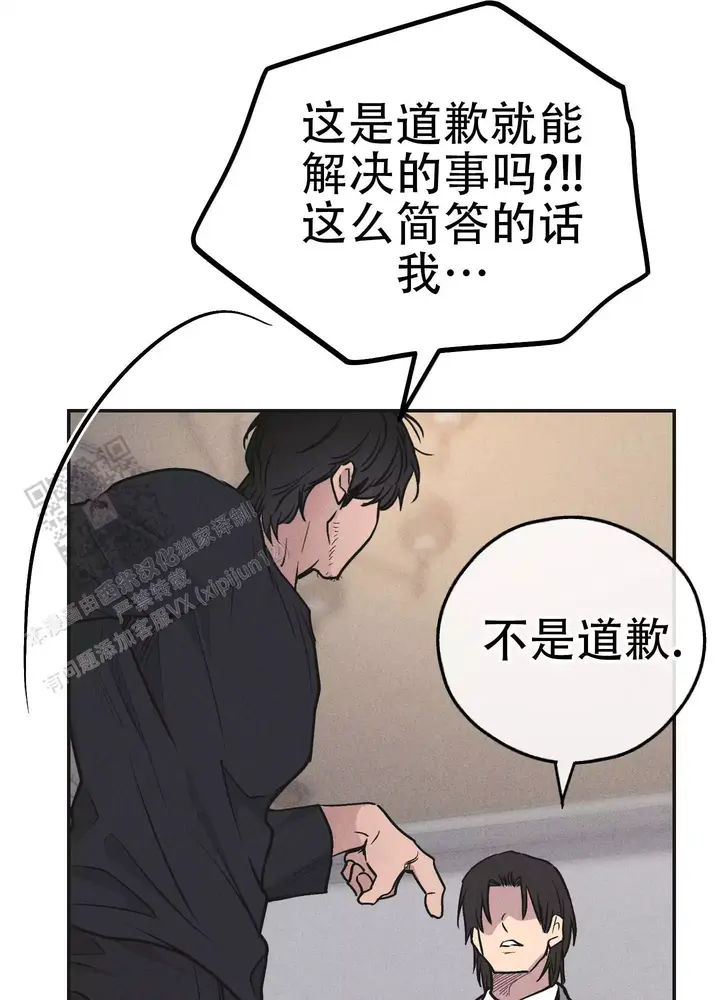 第149话22