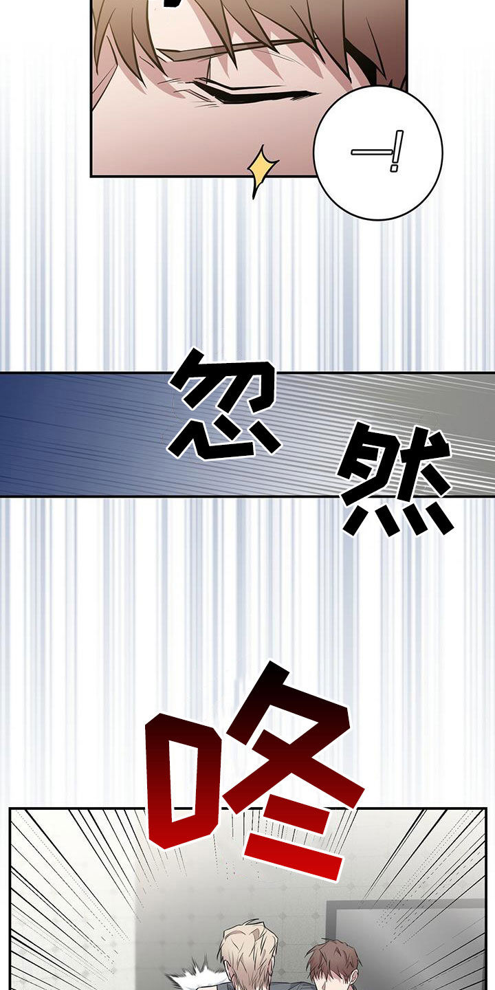 第33话18