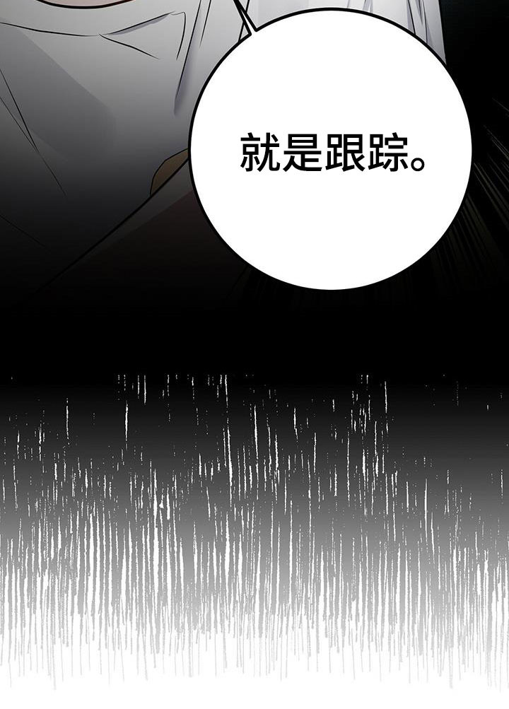 第36话23