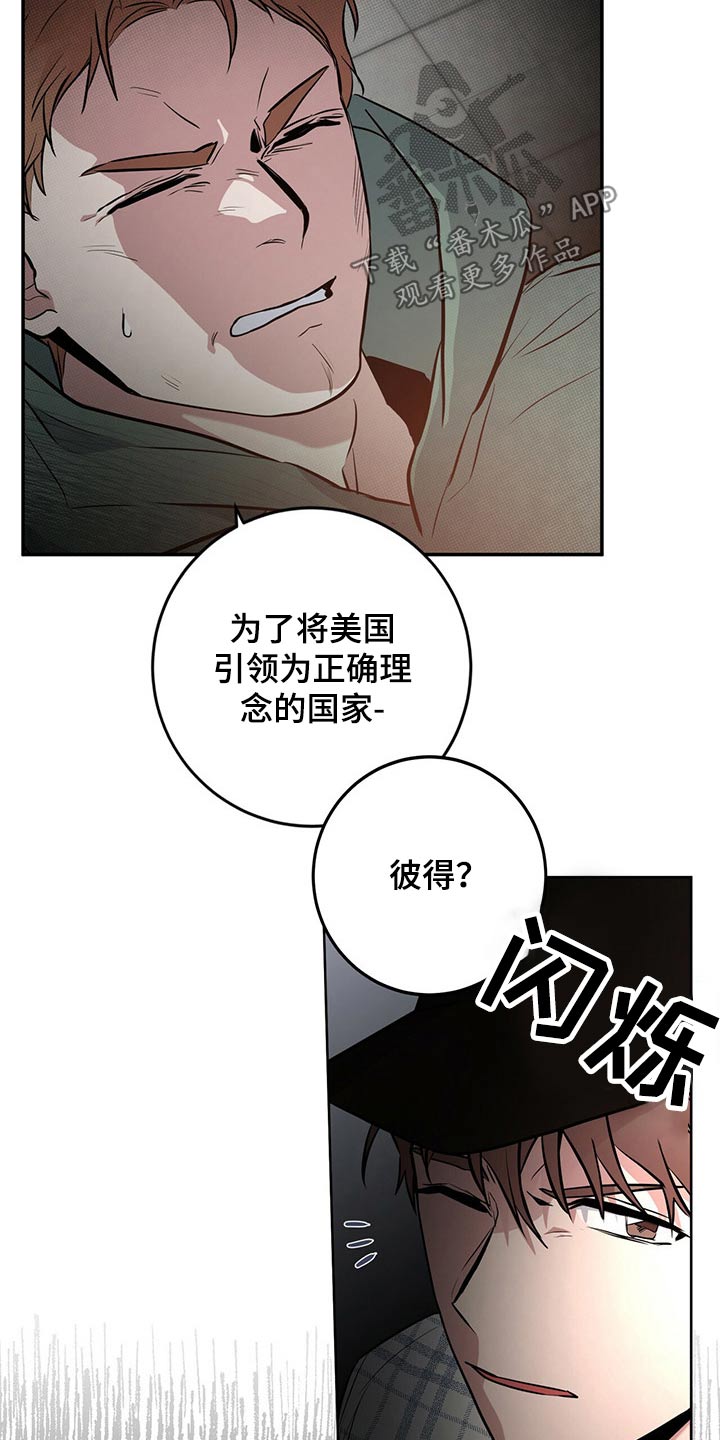 第40话17