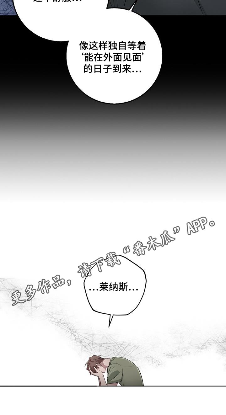 第67话13