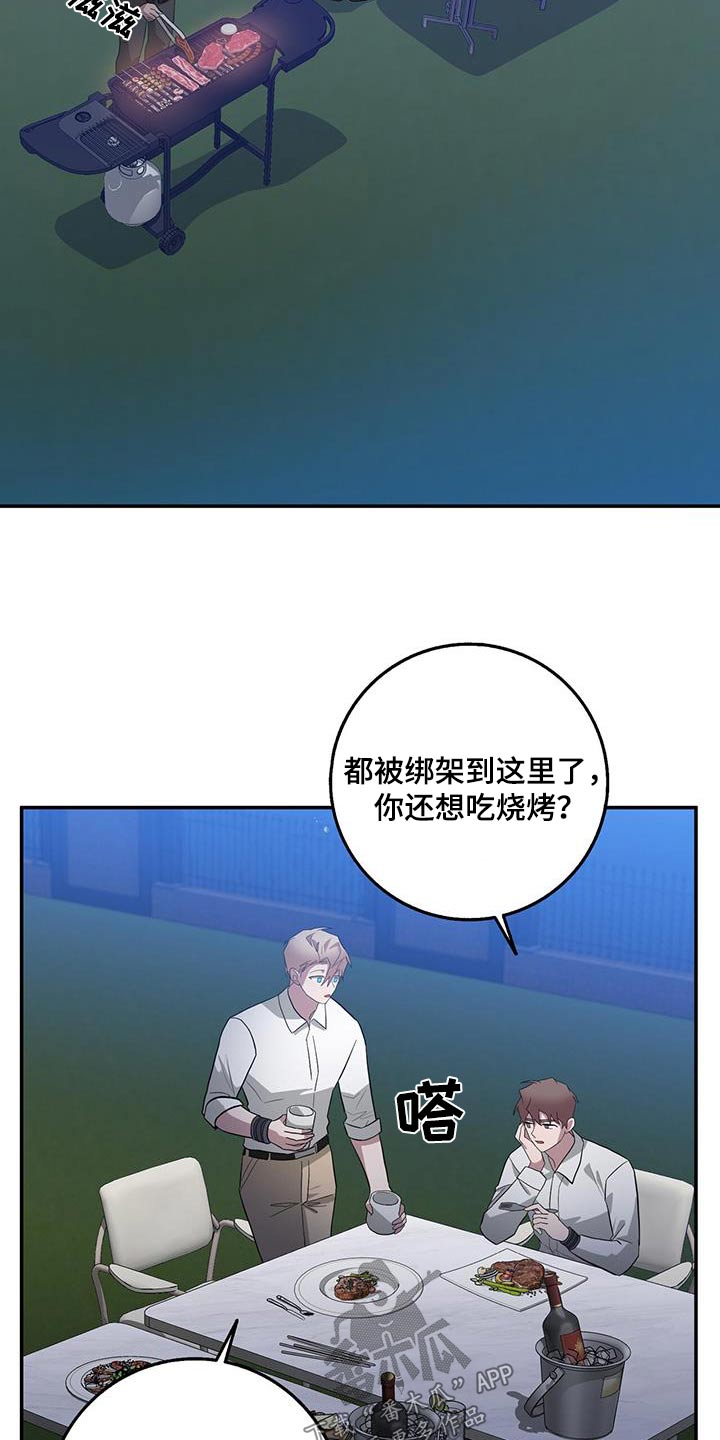 第79话6