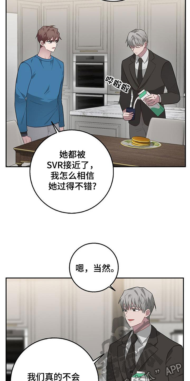 第84话9