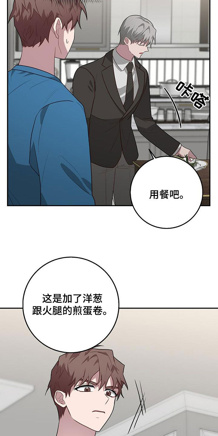 第84话6