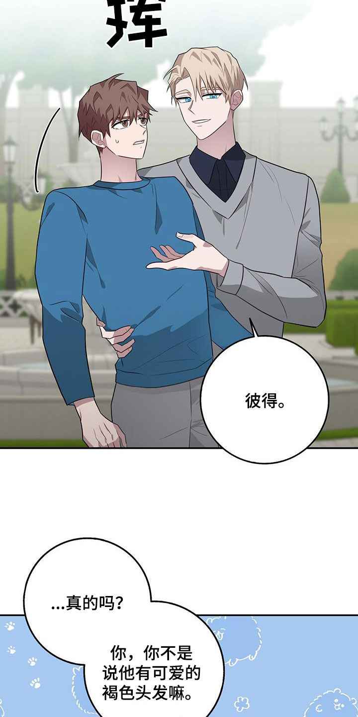 第85话15