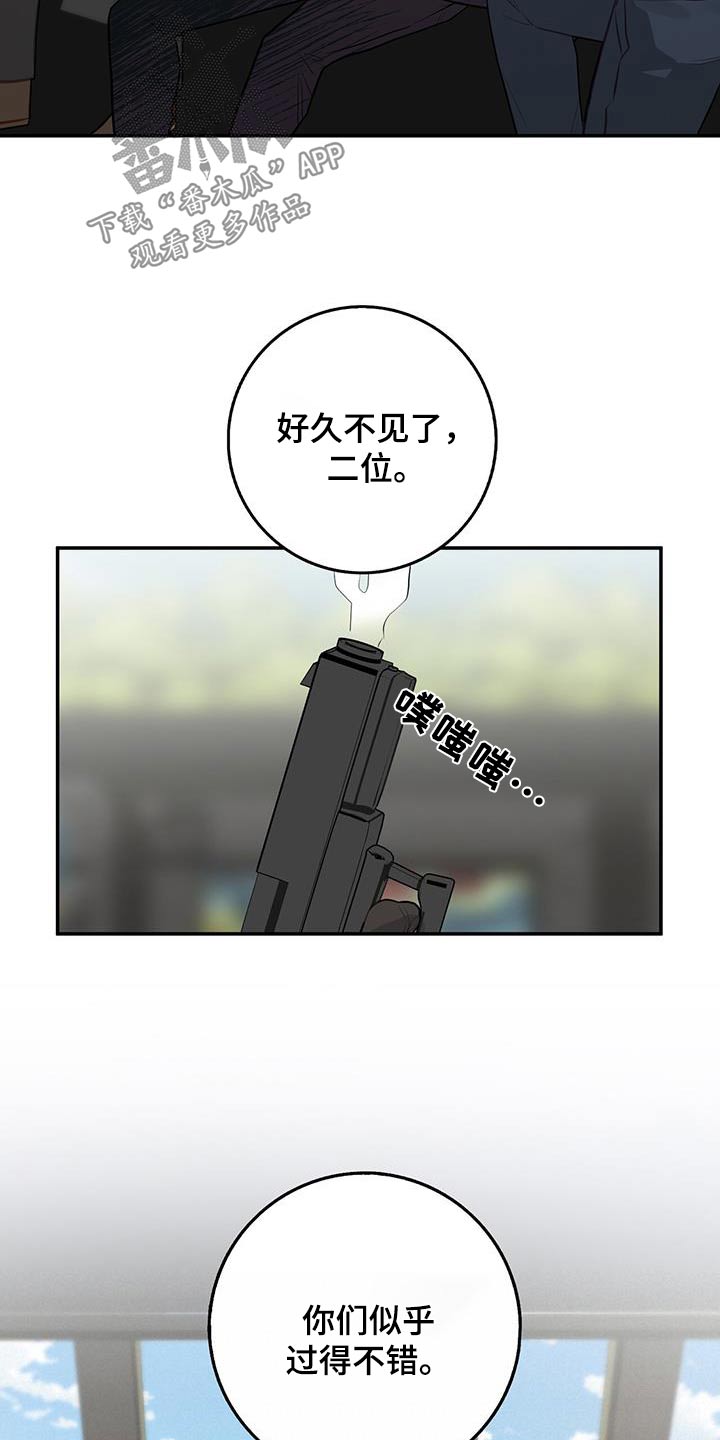 第93话4