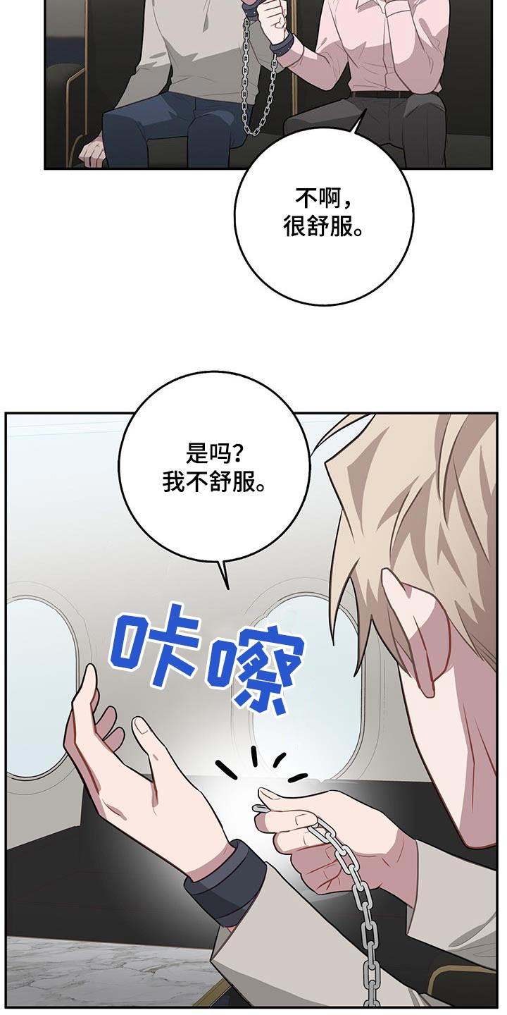 第96话7