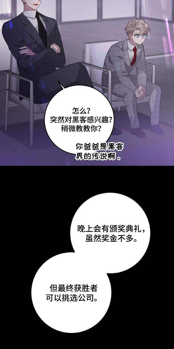 第98话1