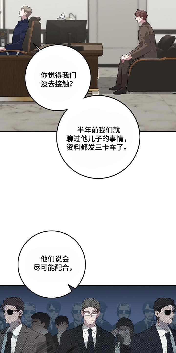 第106话14