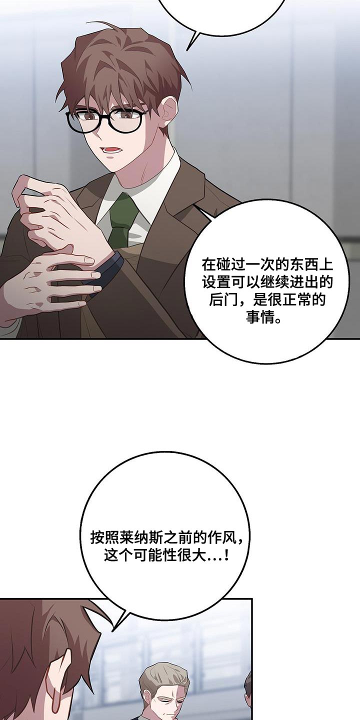 第107话25