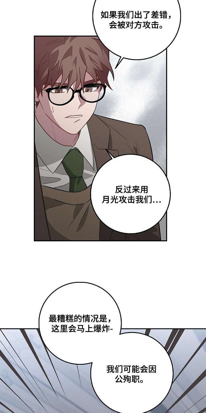 第107话21