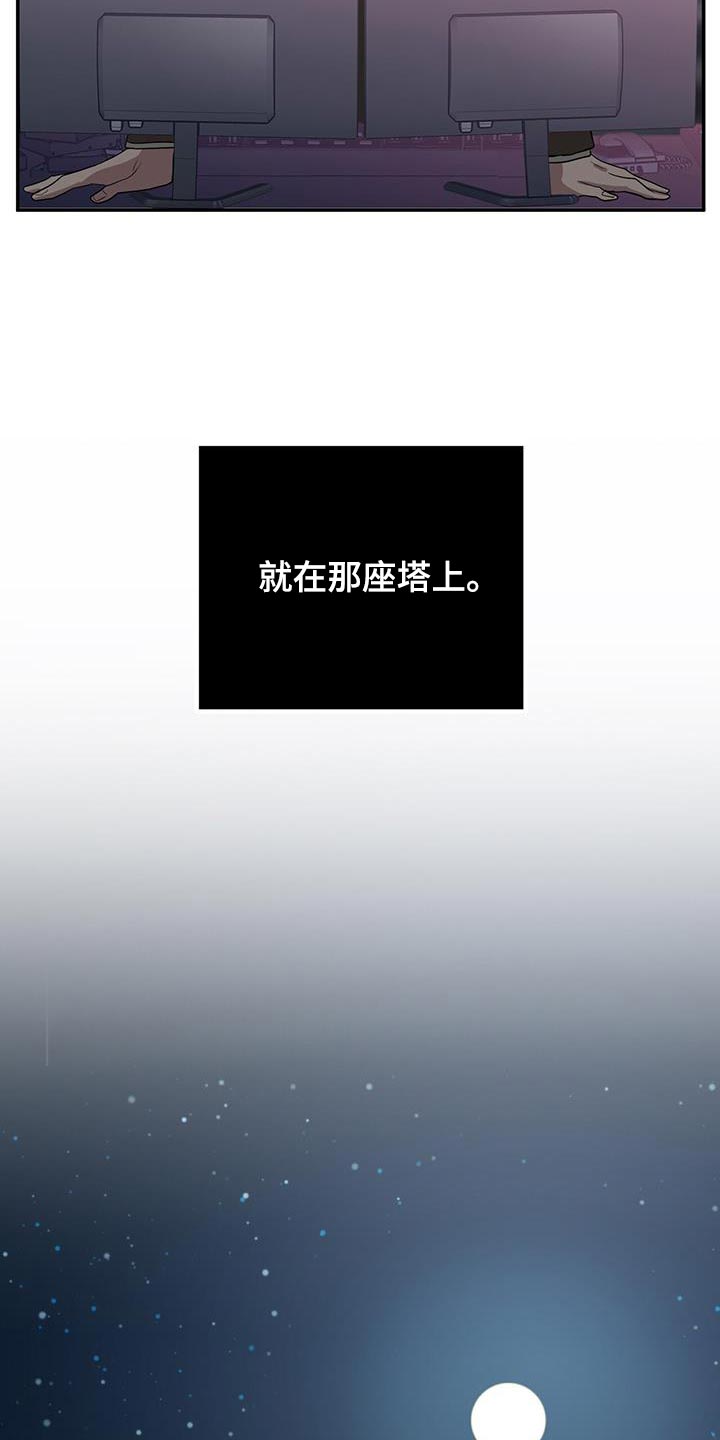 第109话25