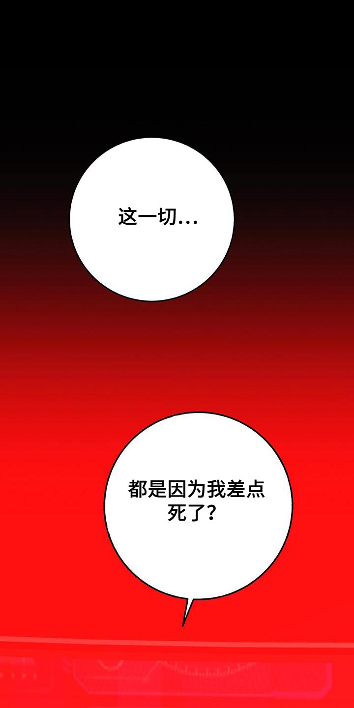 第116话9