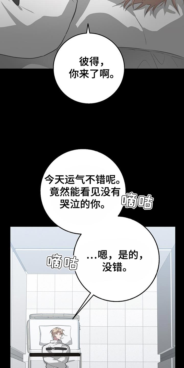 第116话6