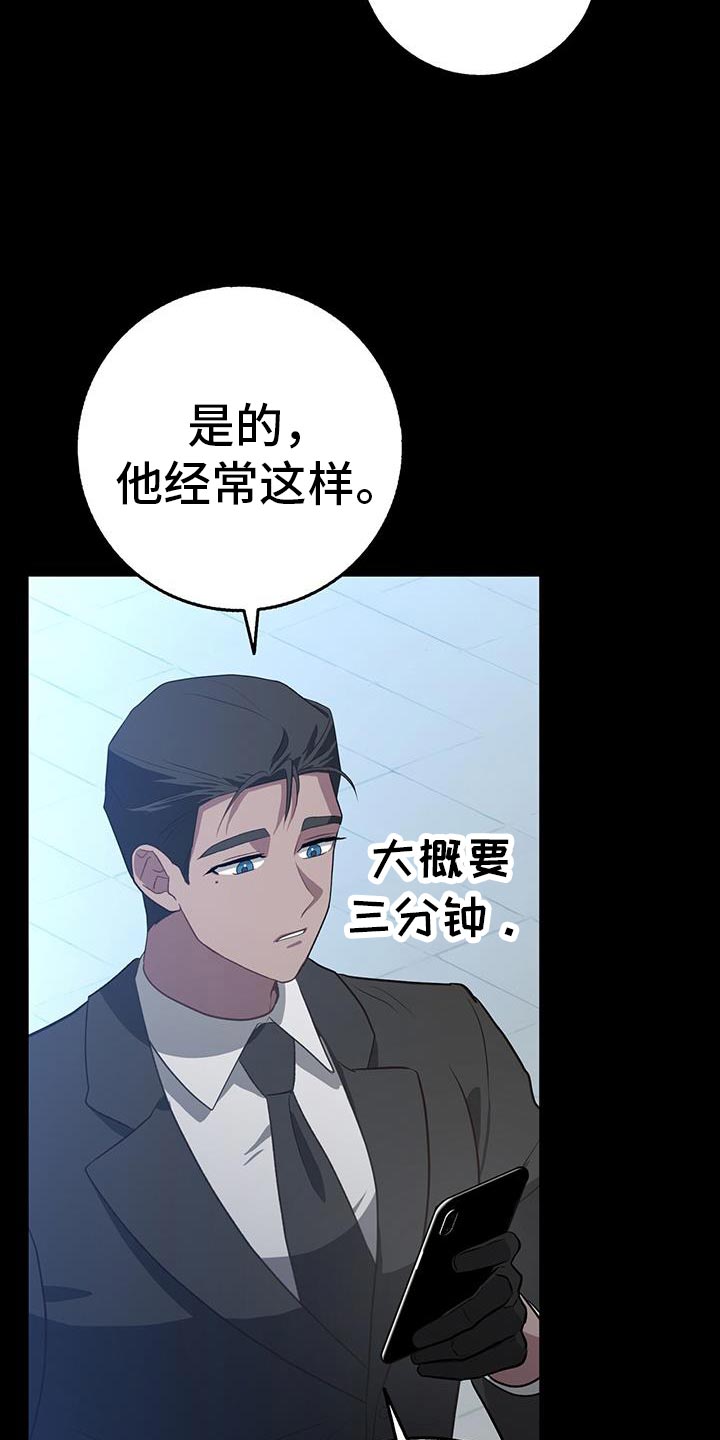 第119话8