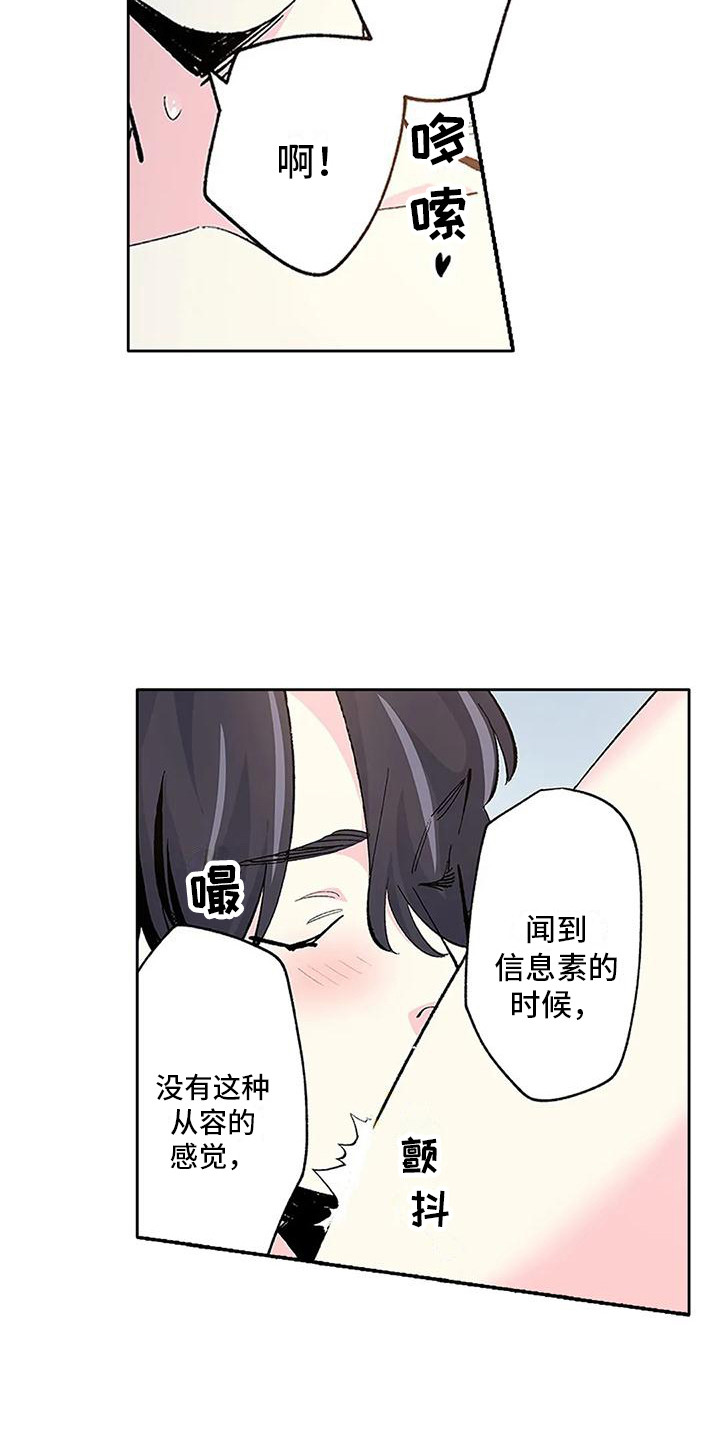 第24话13