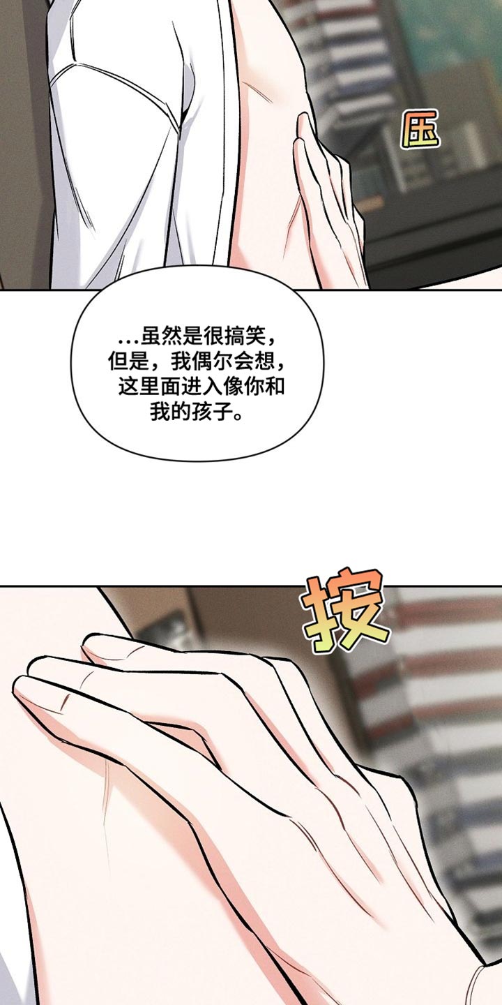 第49话8