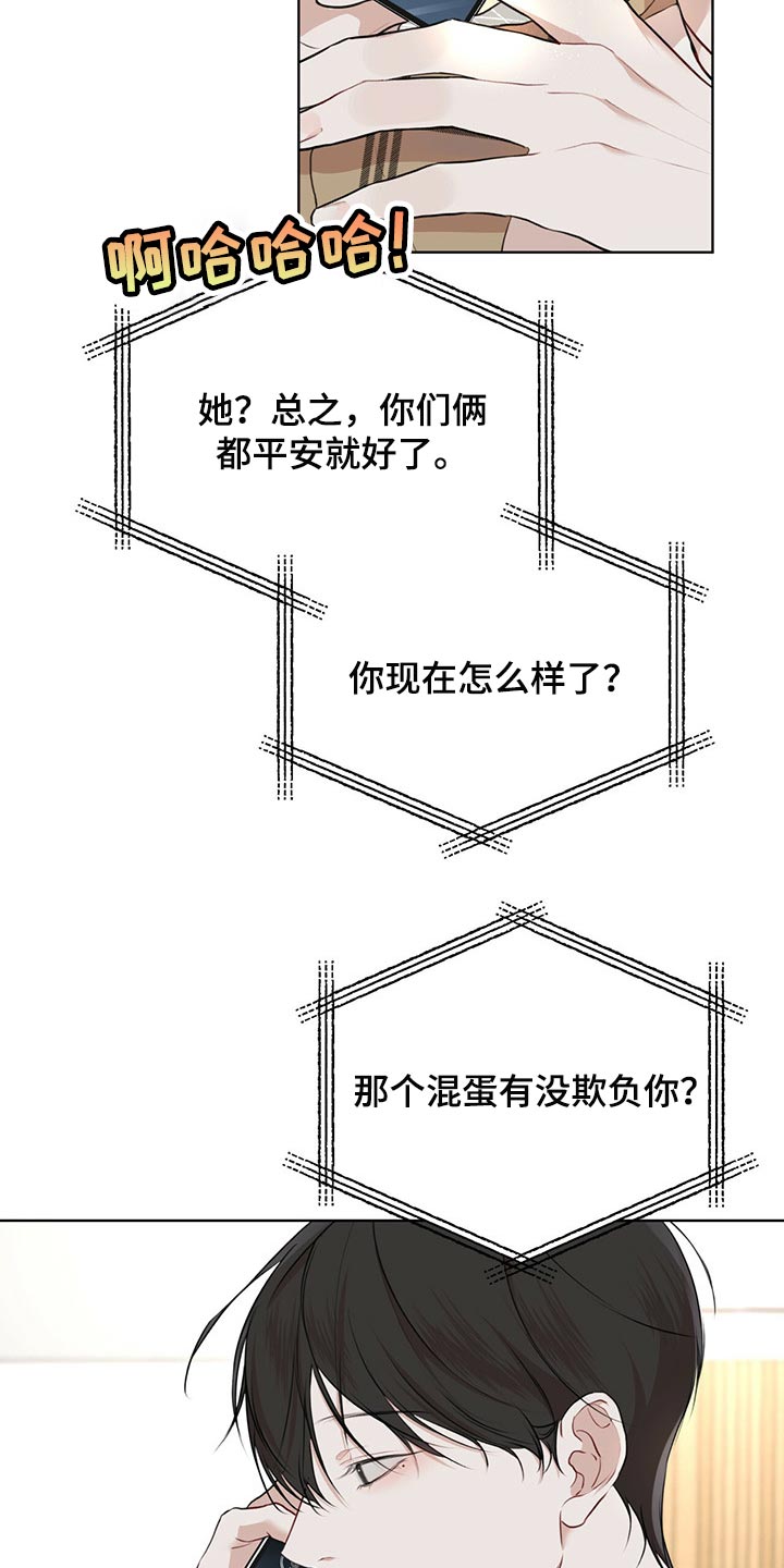 第73话1