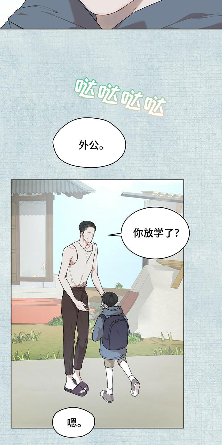 第91话18