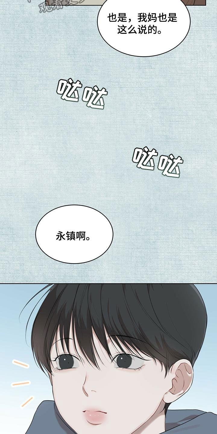 第91话17