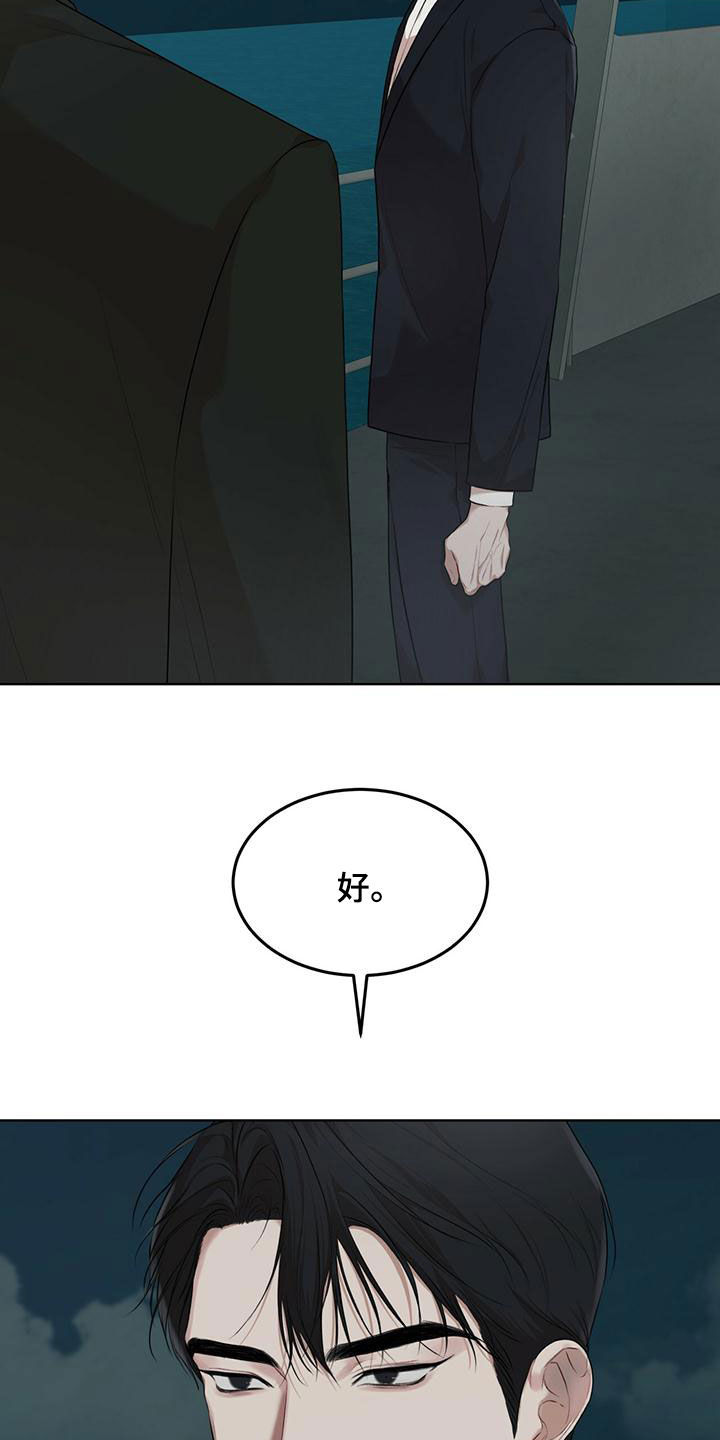 第96话23