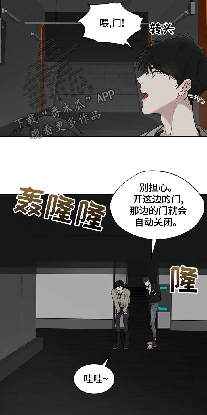 第96话3